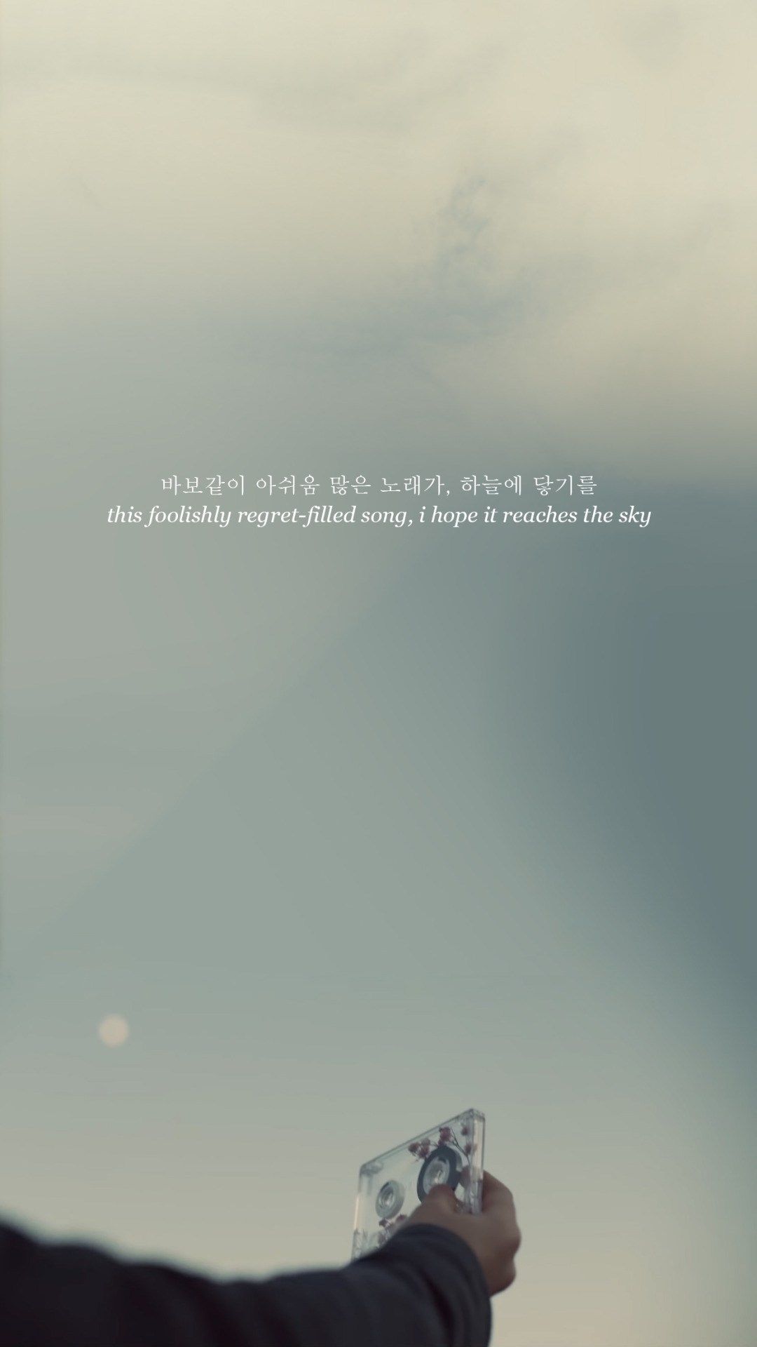 Kpop Aesthetic, Korean Aesthetic Tumblr HD wallpaper | Pxfuel