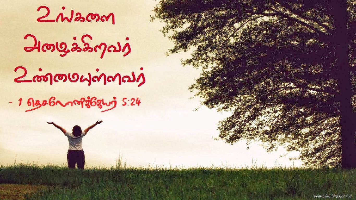 TELUGU CHRISTIAN BIBLE VERSES WALLPAPERS  I  Freely you have received  freely give Matt 108
