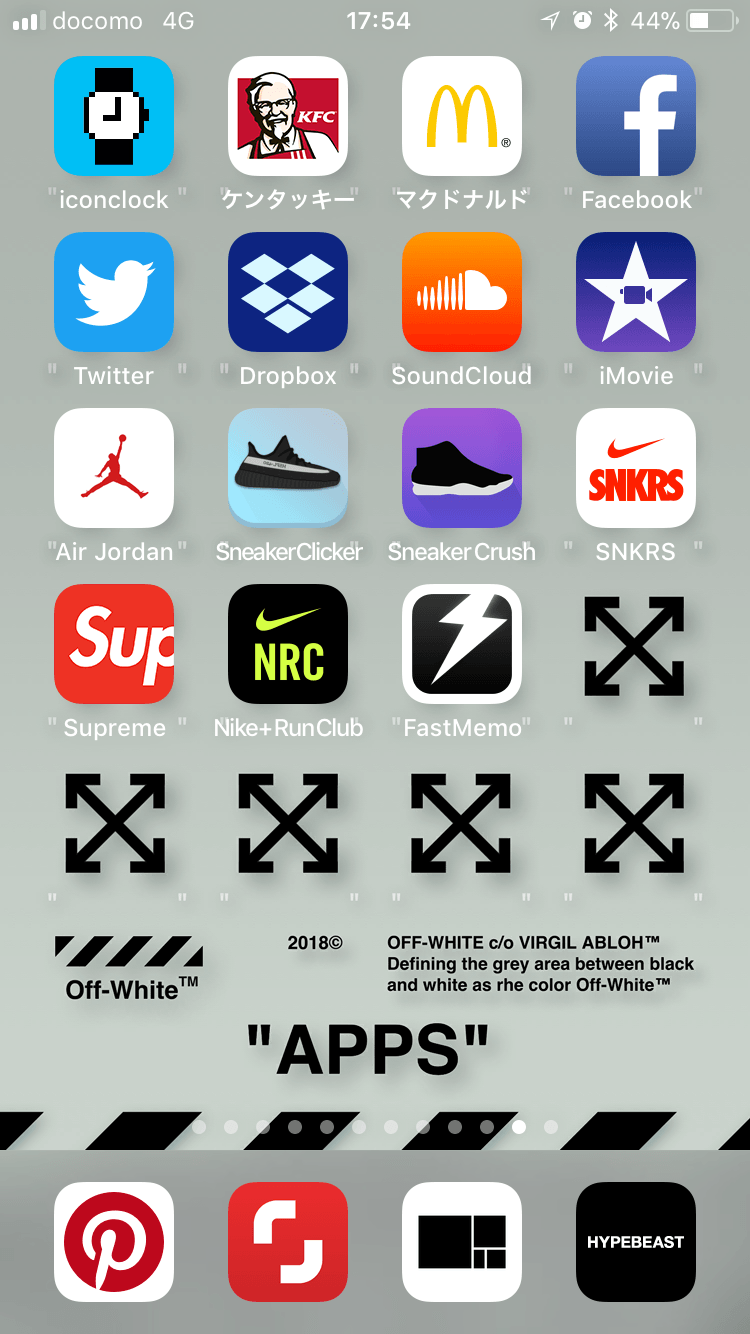 Off-White  iPhone Wallpapers