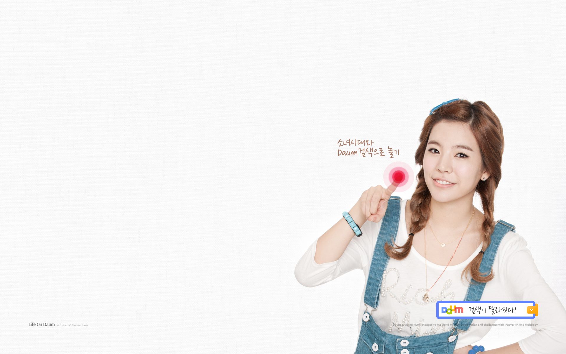 sunny snsd wallpaper