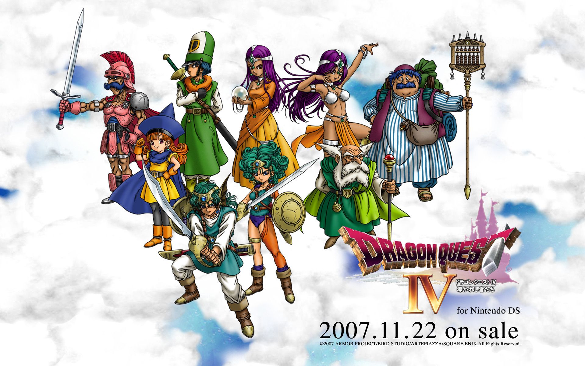 Dragon Quest Doujin