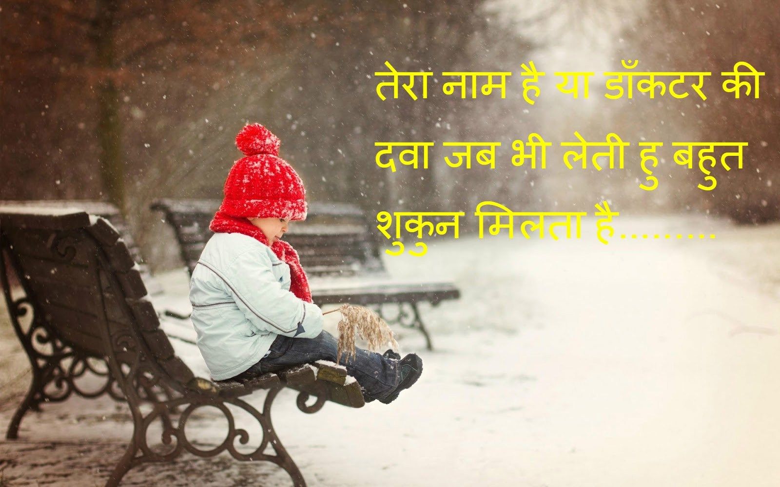 lonely sad wallpapers in hindi