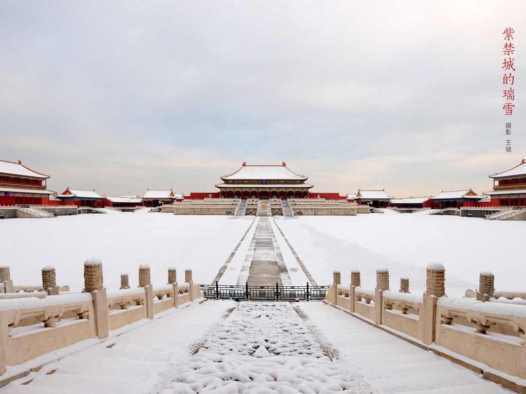 Forbidden City Snow Wallpapers on WallpaperDog