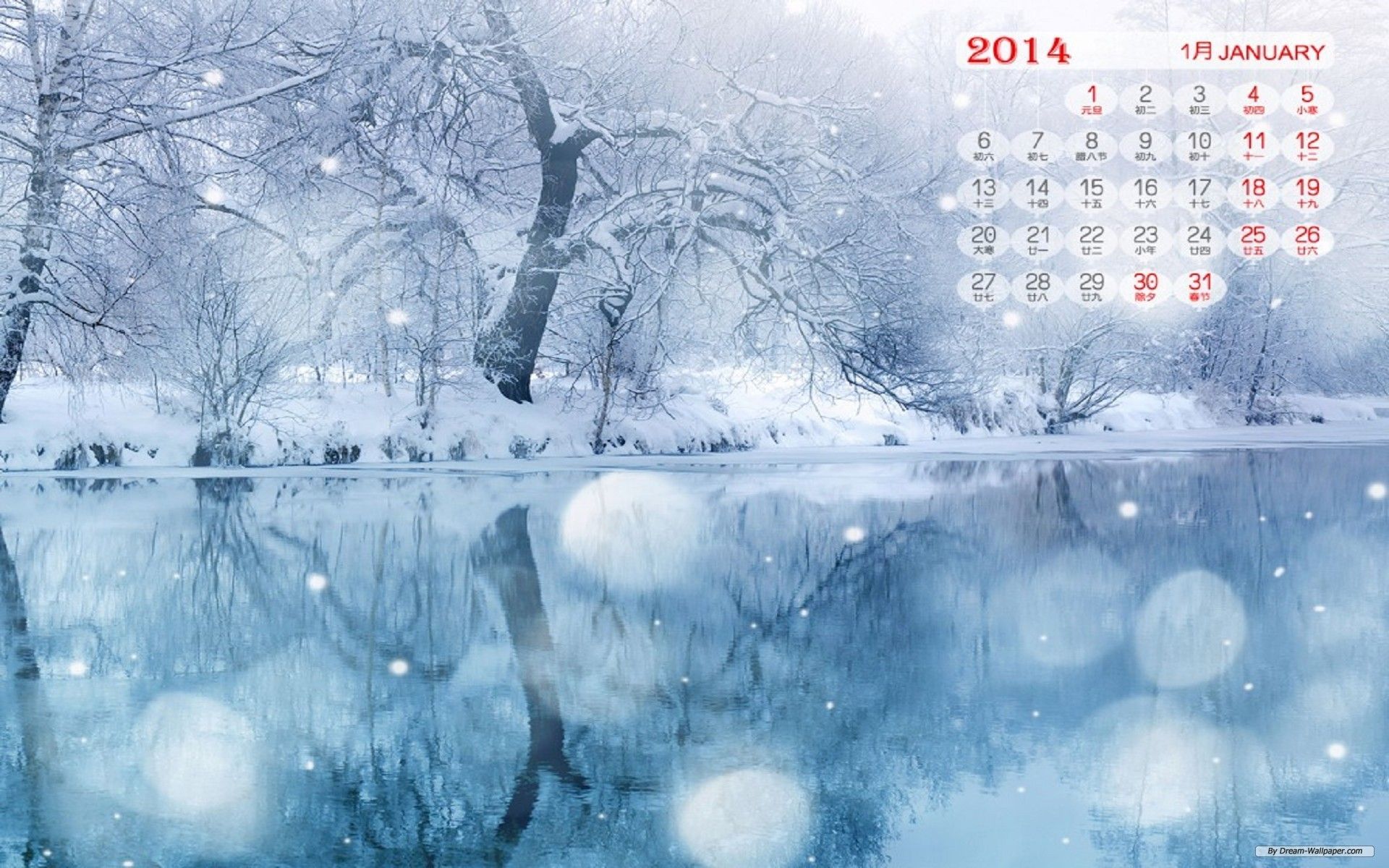 January Scenery Wallpapers on WallpaperDog