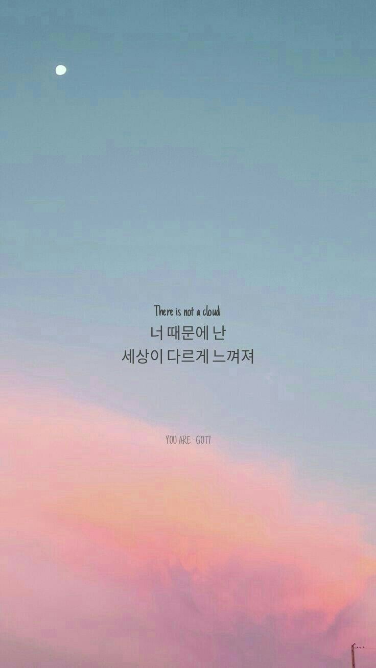 Korean Aesthetic Quotes Wallpapers on WallpaperDog