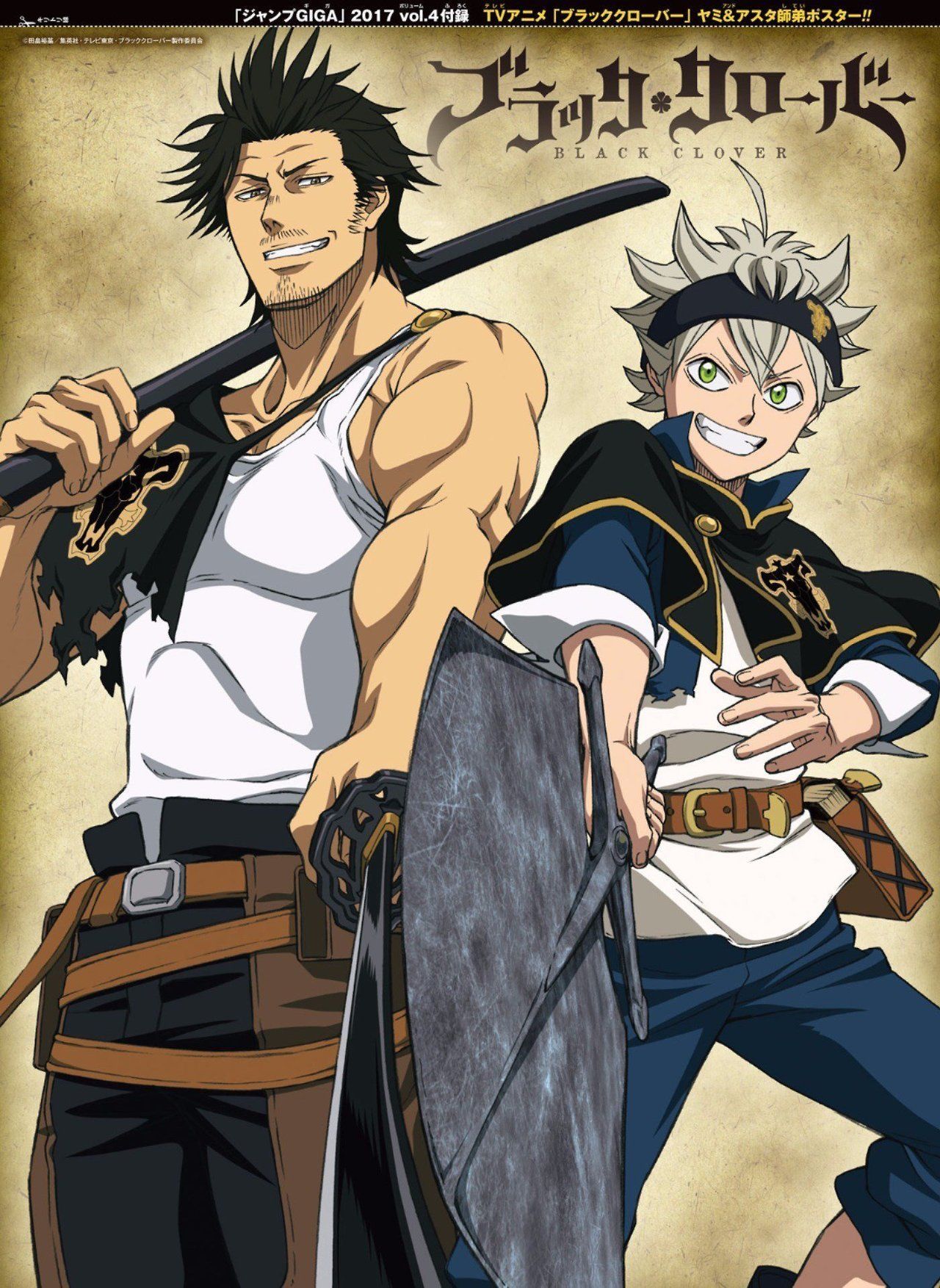 Captain Yami Black Clover Wallpapers On Wallpaperdog