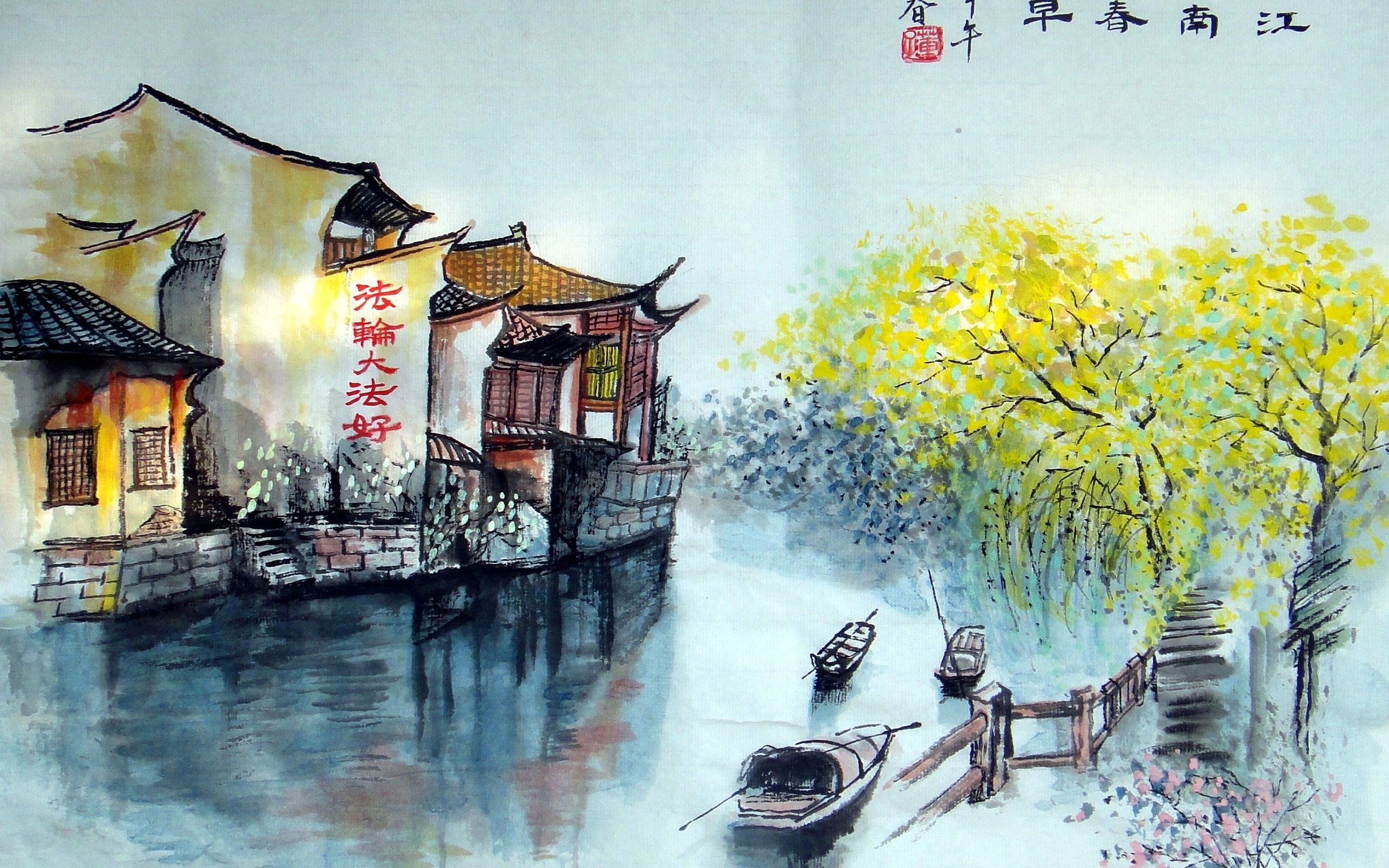 Chinese Painting Wallpapers on WallpaperDog