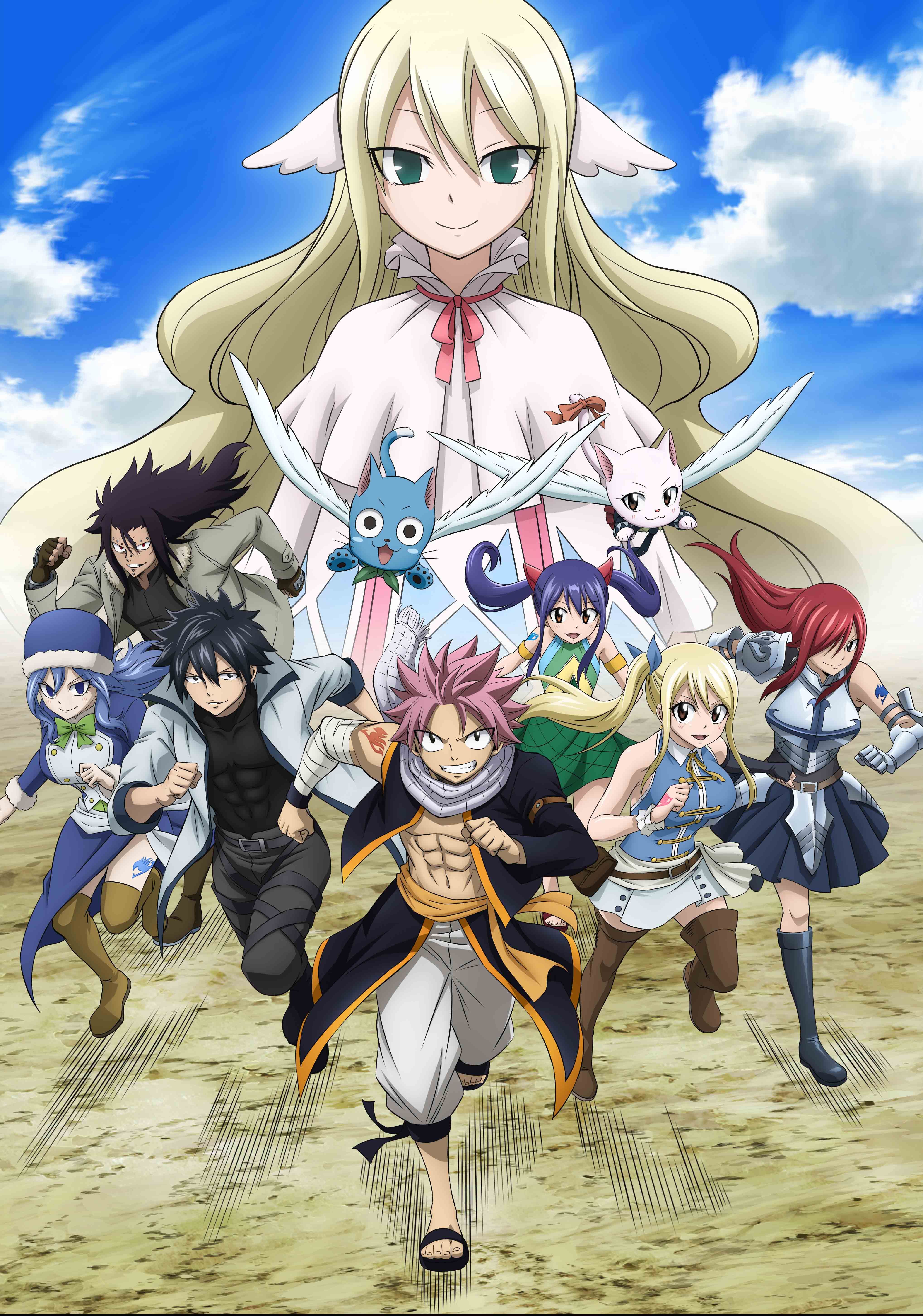 Download Fairy Tail Wallpaper