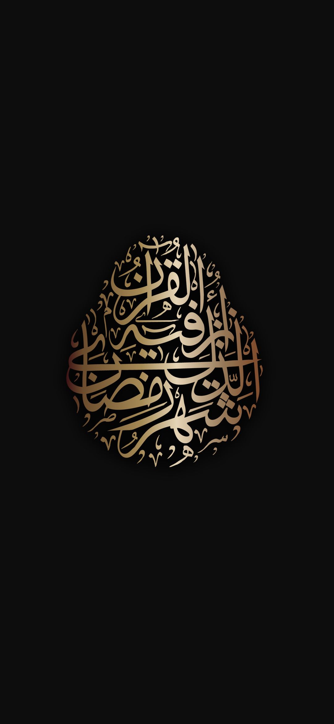 Islam Wallpapers on WallpaperDog