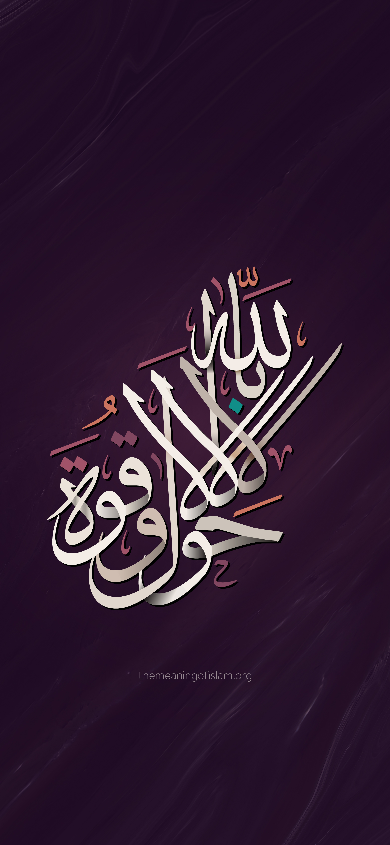 Beautiful Islamic Wallpapers Desktop