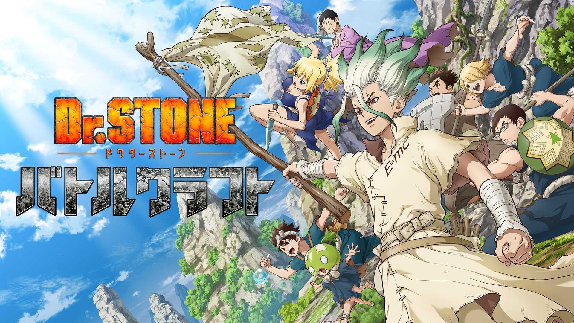 Dr Stone Wallpapers On Wallpaperdog