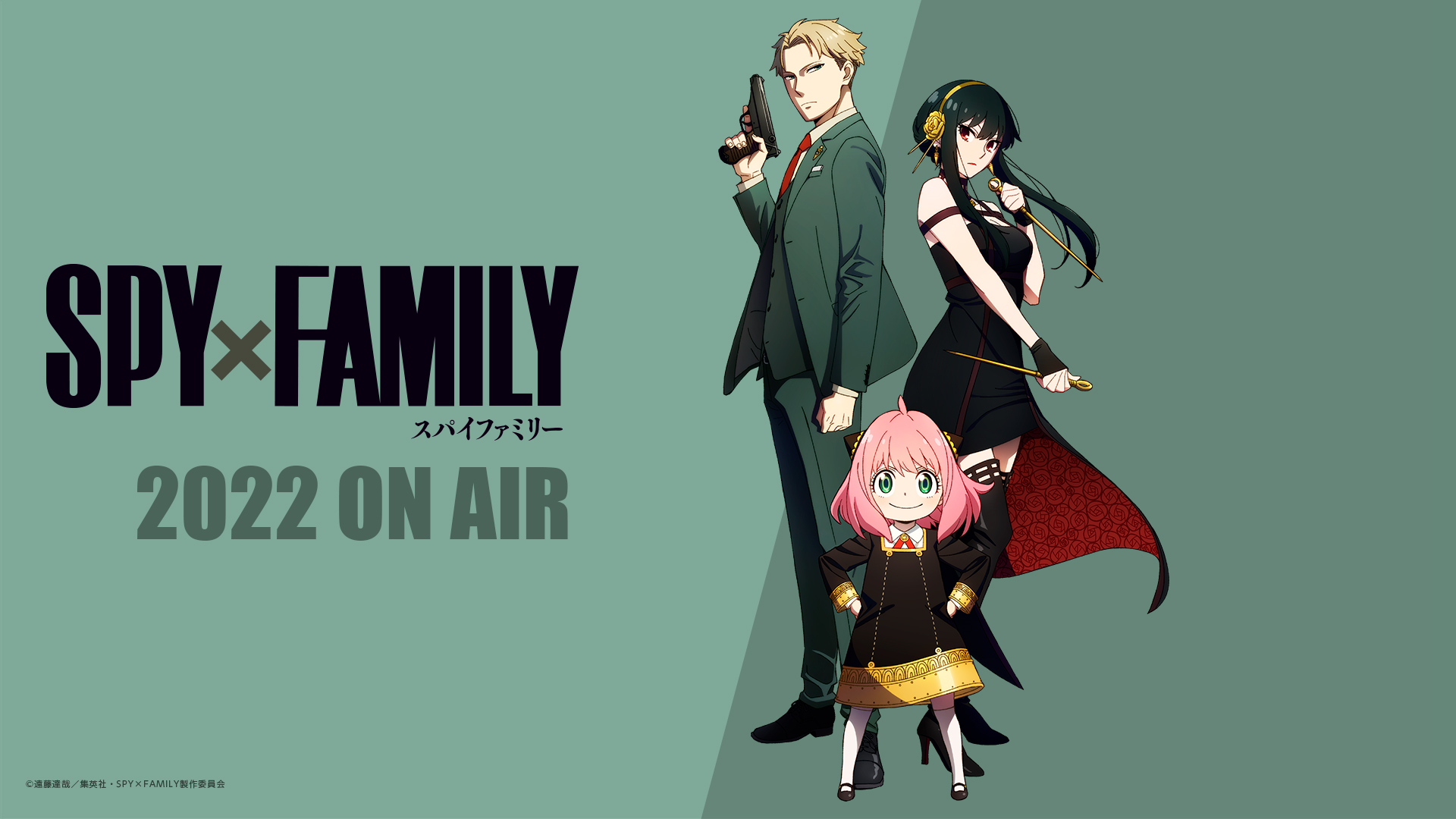 SPY x FAMILY Live Wallpaper Wallpaper Engine  rSpyxFamily