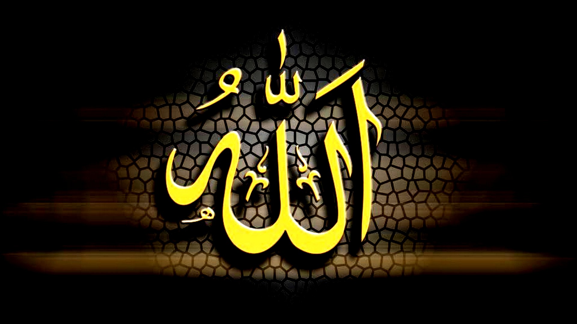 Allah Wallpapers on WallpaperDog