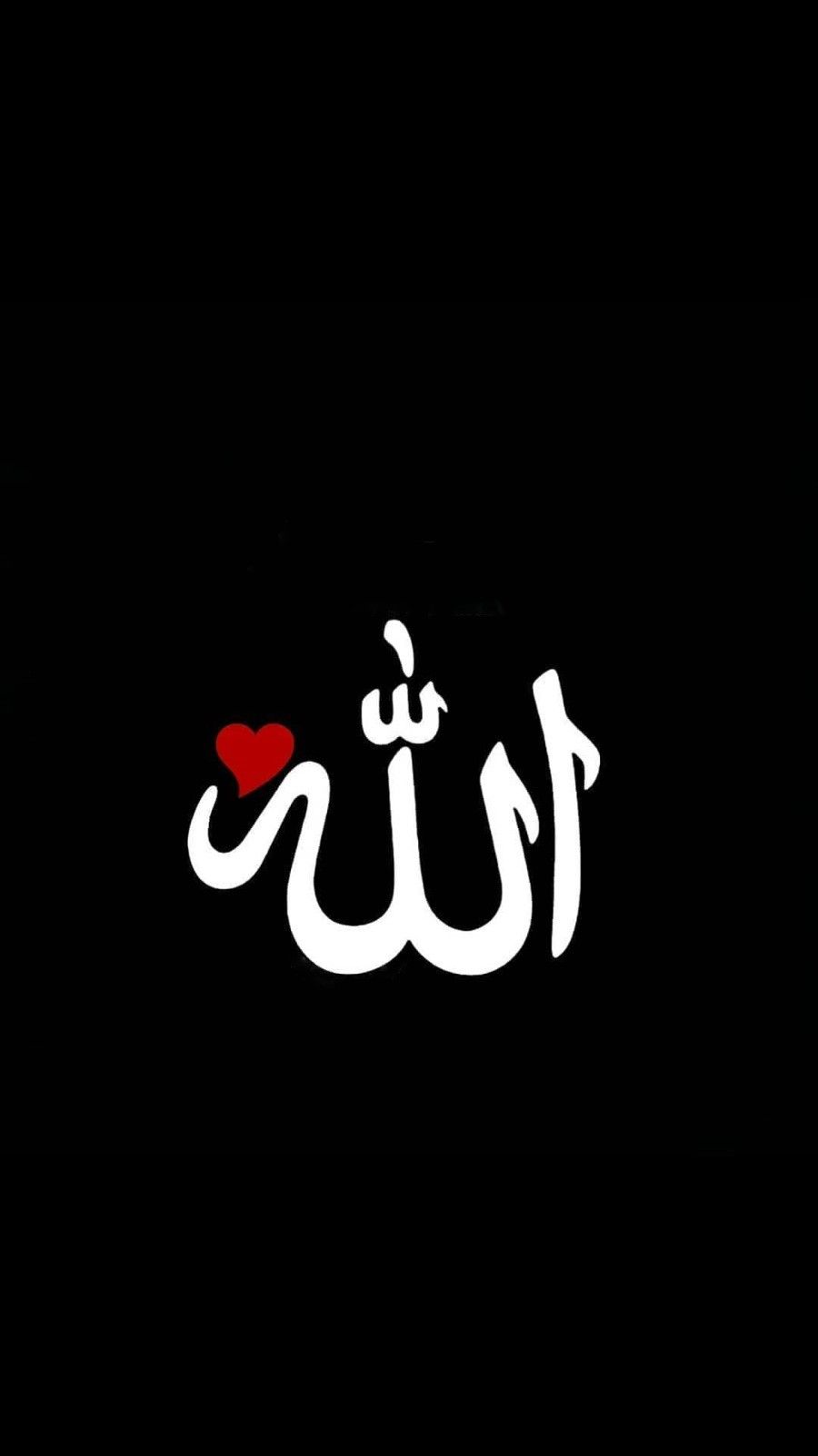 Allah Wallpapers  Top 65 Best Allah Name Backgrounds Download