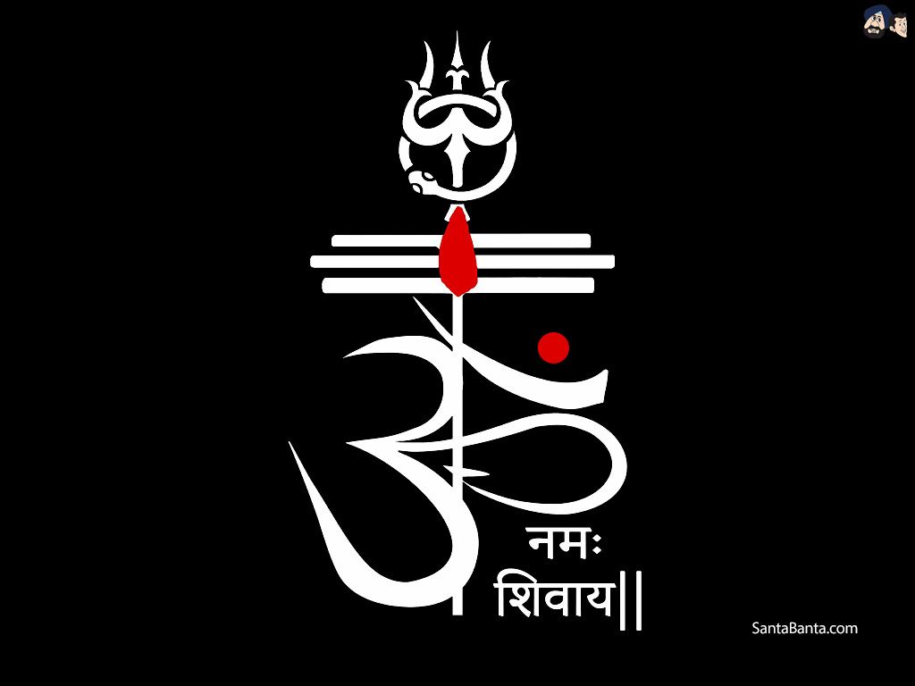 The Symbolism of Shiva