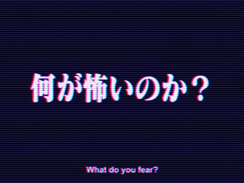Japanese quotes, heart and text post gif anime #1245609 on animesher.com