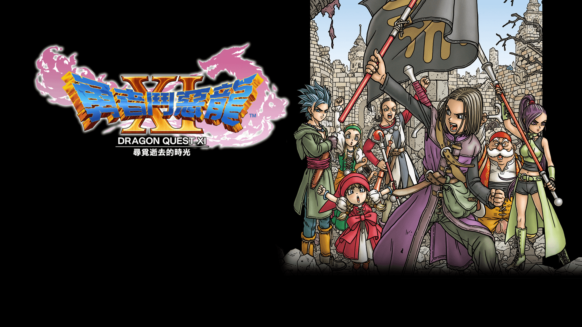 Wallpaper ID 428555  Video Game Dragon Quest XI Phone Wallpaper   750x1334 free download