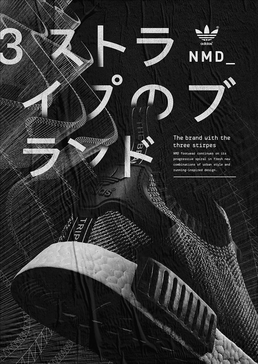 Adidas NMD Wallpapers WallpaperDog
