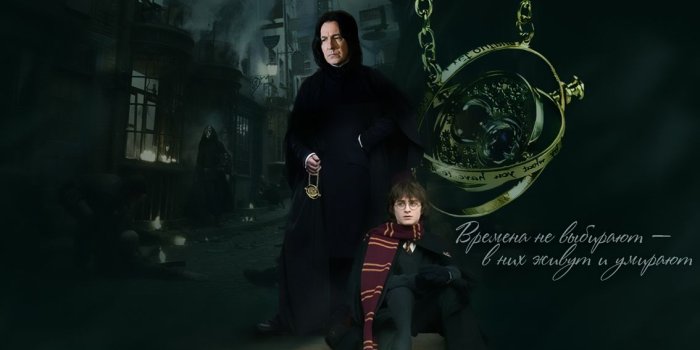1134x709 snape and harry potter - Severus Snape Fan Art (20430924) - Fanpop