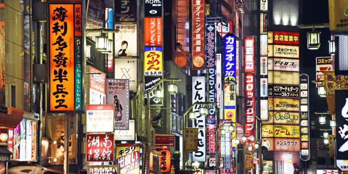 1332x850 Wallpaper Tokyo, Japan, Shinjuku images for desktop, section