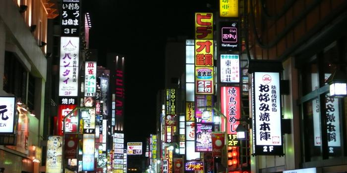 4224x2376 Shinjuku Desktop Wallpapers - Top Free Shinjuku Desktop Backgrounds