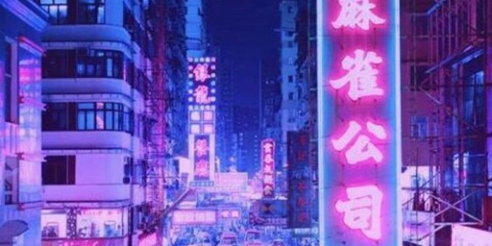 1080x1609 China Neon Street Lights | Light&Neon Obsession | Neon aesthetic