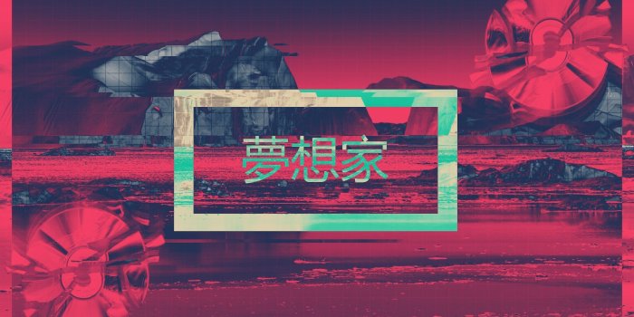 1920x1080 Asian Aesthetic Laptop Wallpapers - Top Free Asian Aesthetic Laptop