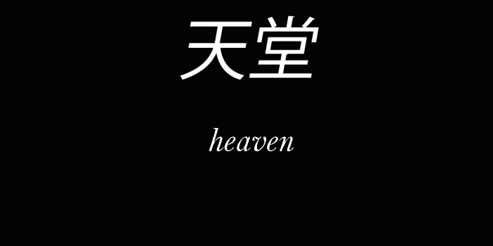 1080x1920 Asian Aesthetic Laptop Wallpapers - Top Free Asian Aesthetic Laptop