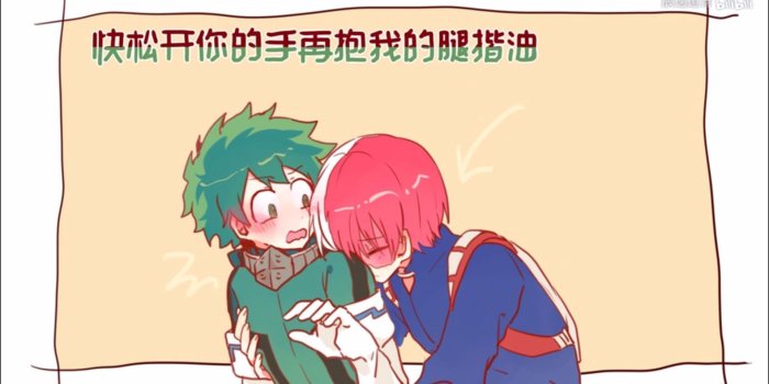 1920x1080 Living With A Vampire |Tododeku| Vampire AU - Last Chapter - Wattpad