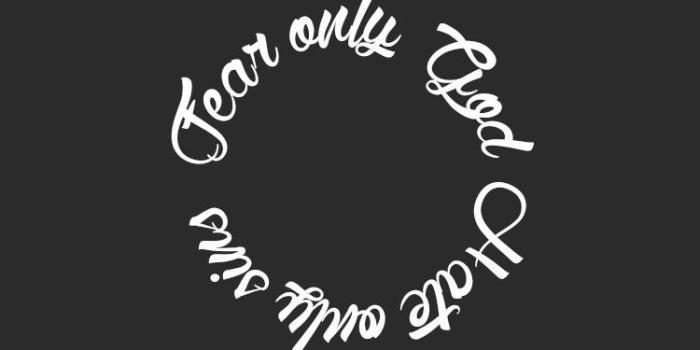 750x1334 Fear Of God Wallpapers