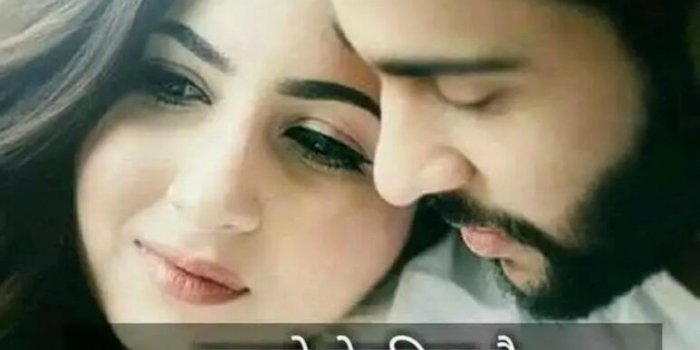 773x1024 Top 43 Whatsapp Dp Love Images Download Hd Pictures For Love Dp