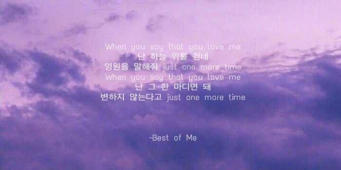 1242x2208 av ☽ on BTS&ARMY <3 in 2019 | Bts wallpaper, Bts lyrics