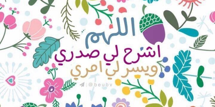 720x1280 Pu Riin on Phone Wallpaper | Wallpaper, Islamic