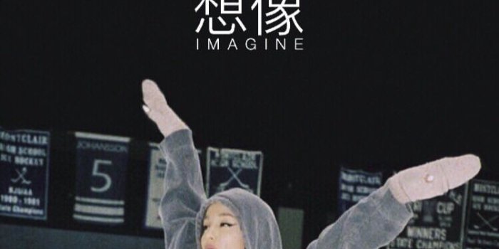 750x1334 Ariana Grande 7 Rings Wallpapers