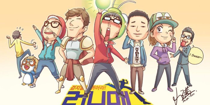 1500x1083 Running Man Wallpapers