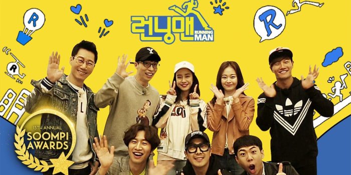 1920x1080 Running Man Wallpaper HD (69+ images)