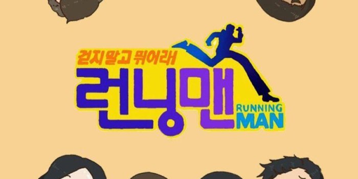852x1608 Running Man Wallpapers