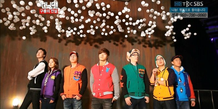 1920x1080 Running Man Full Hd Wallpaper - Running Man Picture Hd, Hd