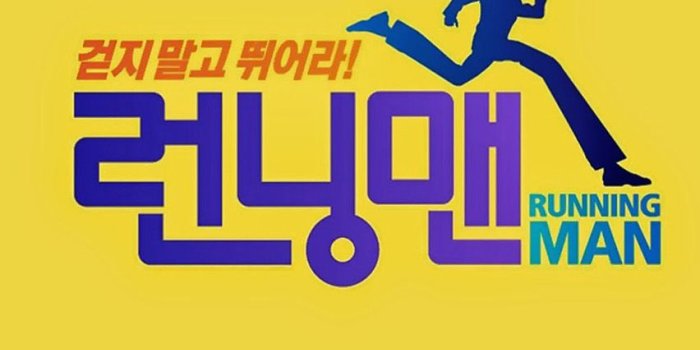 852x1608 Running Man Logo Wallpaper - Download to your mobile from PHONEKY