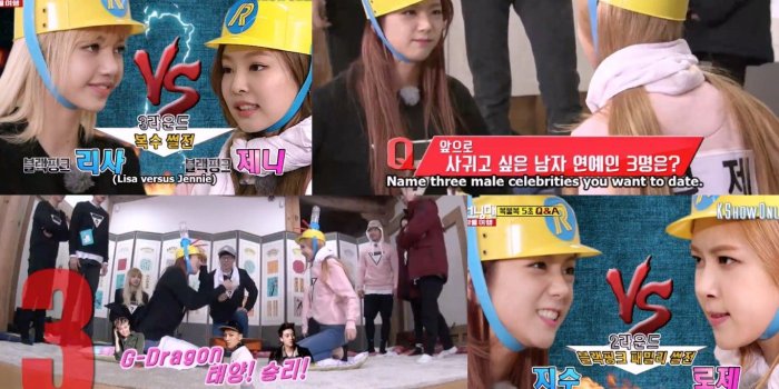 1366x768 Bprm 17 Running Man Blackpink - Kpop Wallpaper