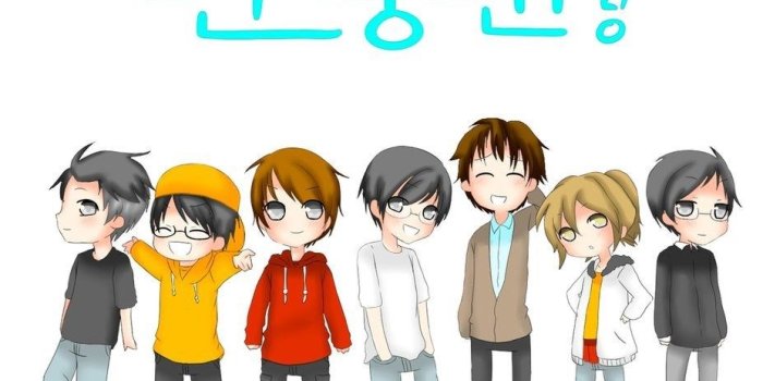 927x861 Wallpapers Running Man Wallpaper Cave - Running Man Korea Animated