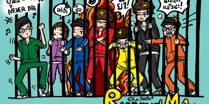 2048x1501 Running Man Wallpaper Android ✓ Fitrini's Wallpaper