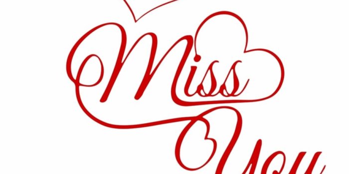 920x992 Lily Missing You Name Png - Saima I Love You, Transparent Png