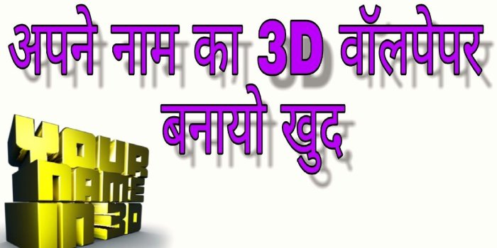 1280x720 you name wallpaper