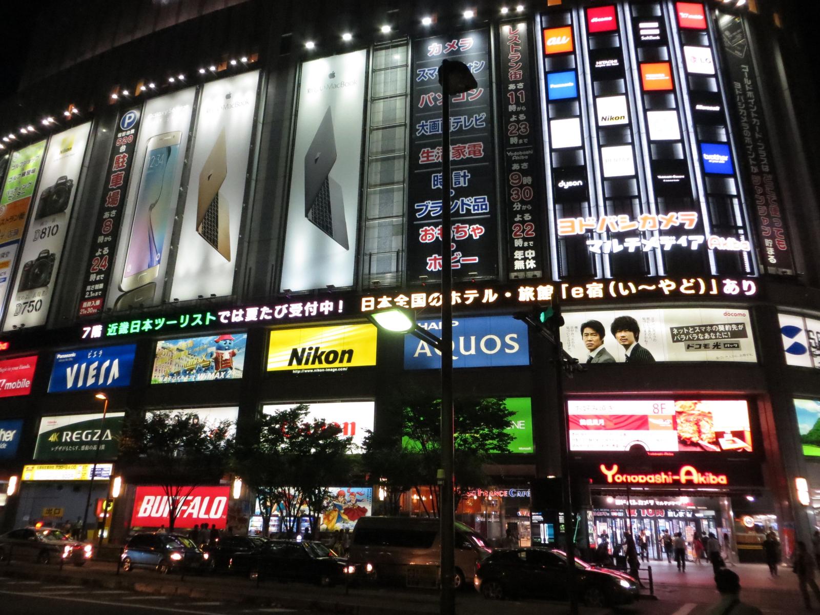 4000x3000 File:Yodobashi akiba 2015 night (19179875632).jpg - Wikimedia Commons