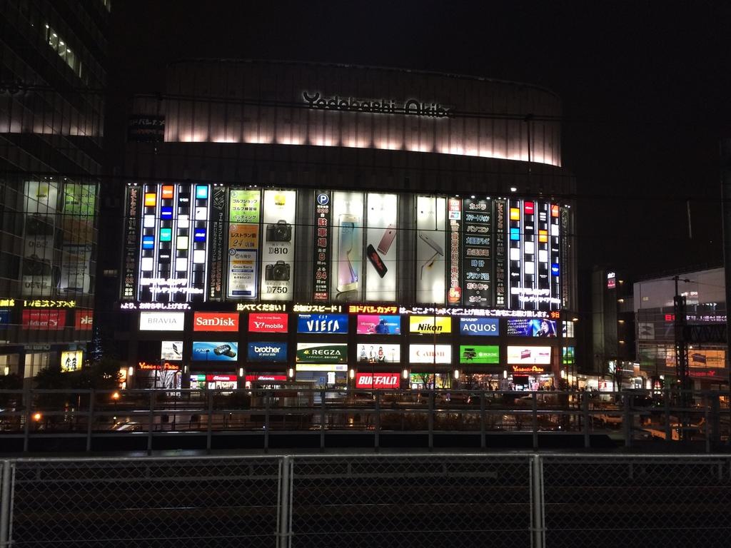 1024x768 Akihabara : Tokyo : Japan - Yodobashi Akiba at night