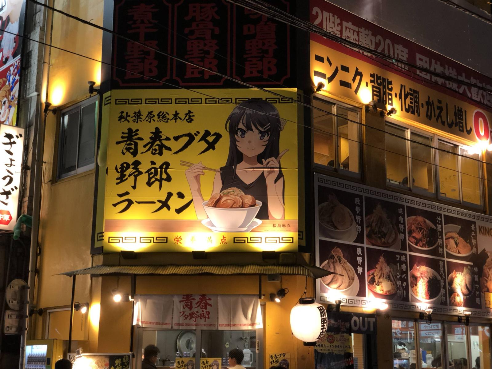 3072x2304 Bunny Senpai Restaurant in Akihabara! : anime