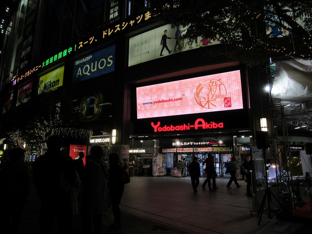 1024x768 Yodobashi-Akiba | Akihabara, Tokyo | Mike