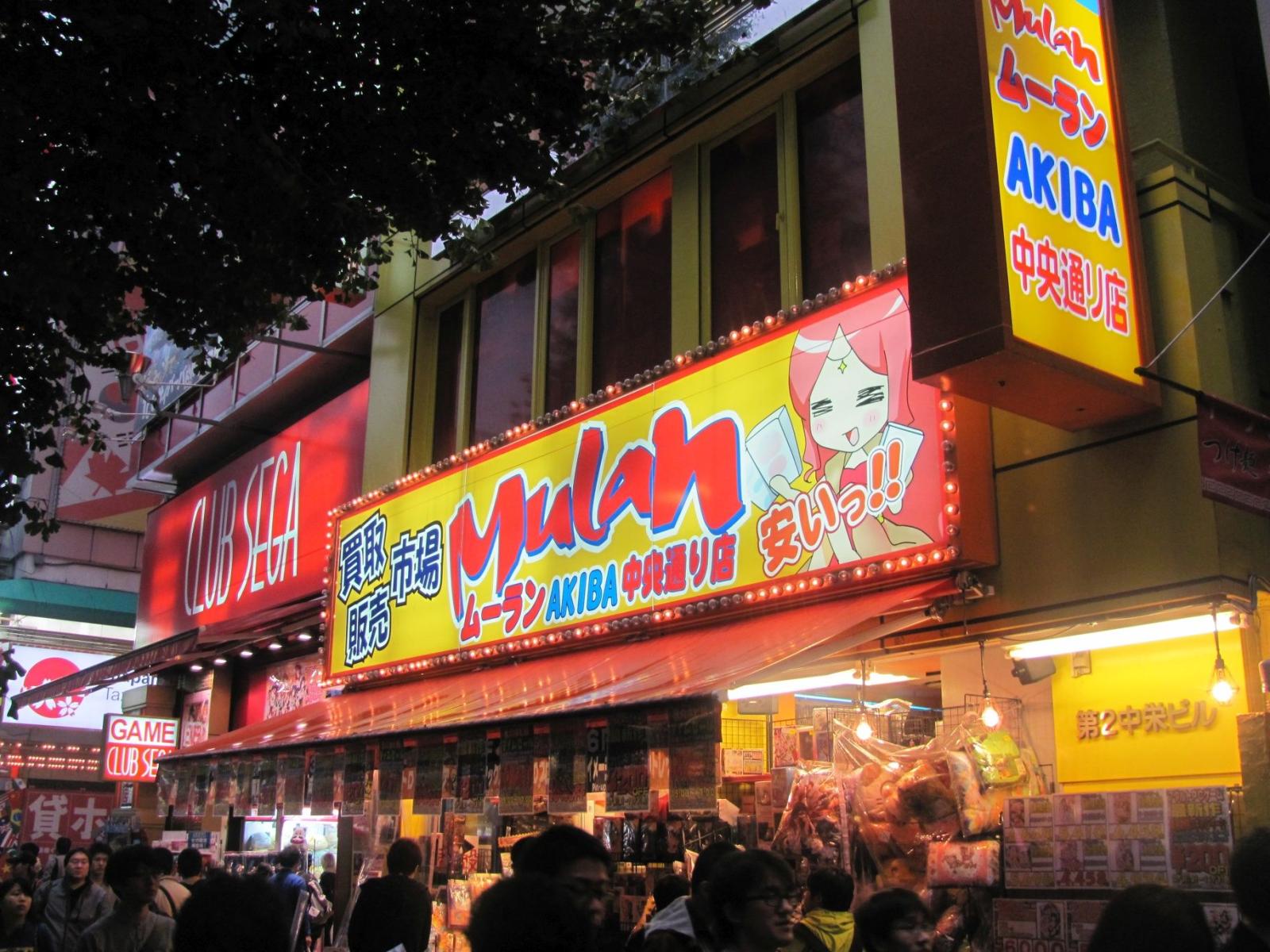 1824x1368 Mulan Akiba Media Shop/ Anime lover's paradise with dedicated hobby