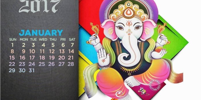 1024x768 Desktop Wallpapers Calendar January 2017